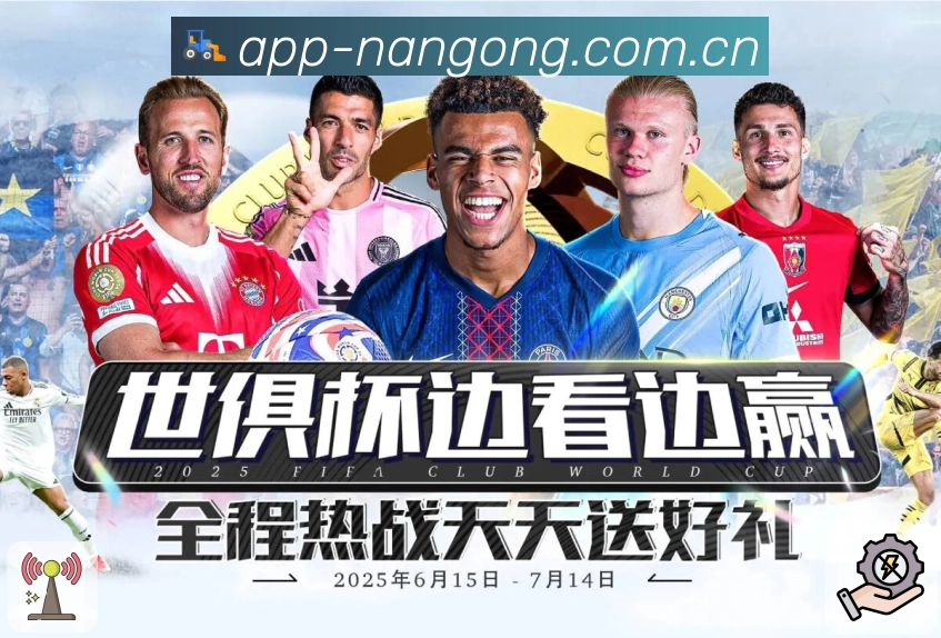 使命：让技术消除不平等